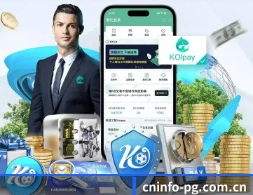 PG电子数字比分 APP 深度功能
